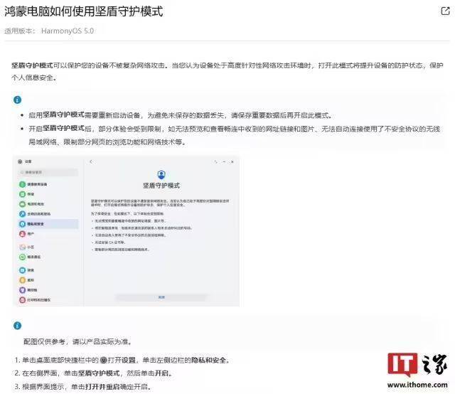 IC Markets外汇平台市九届人大六次会议举行第三次全体会议